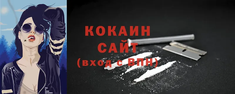 Cocaine FishScale  Искитим 