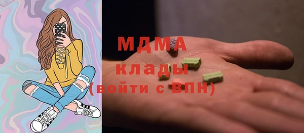 мяу мяу мука Богородицк