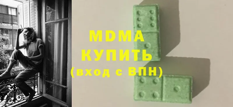 MDMA VHQ  Искитим 